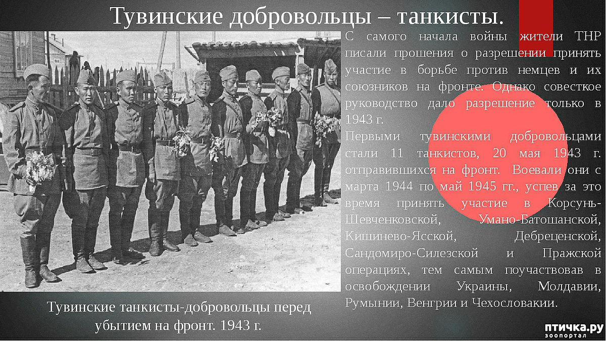 Наличие достоверной информации в 1941 году по военным планам японии позволило